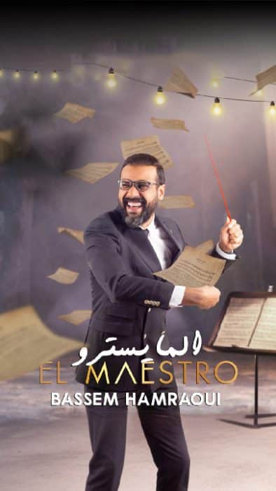 Bassem Hamraoui – El Maestro