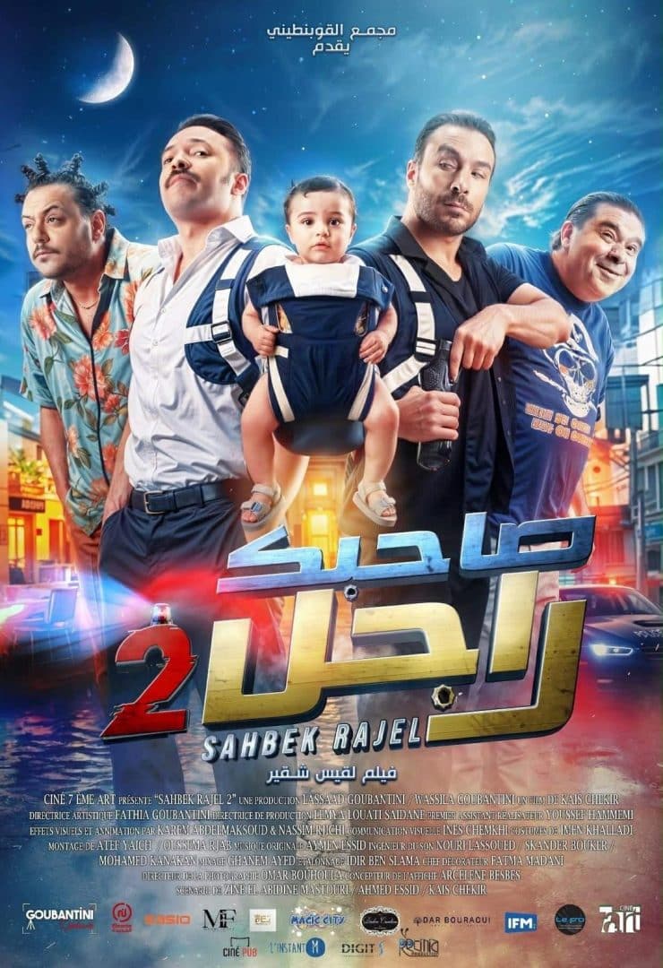 Sahbek Rajel 2 – (Film)